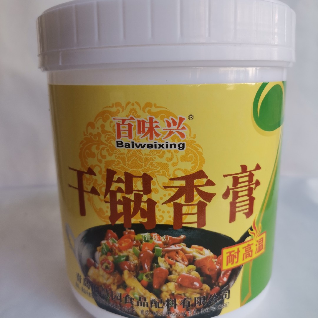 柏慧园百味兴百味兴H8097干锅香膏 耐高温 1kg/桶