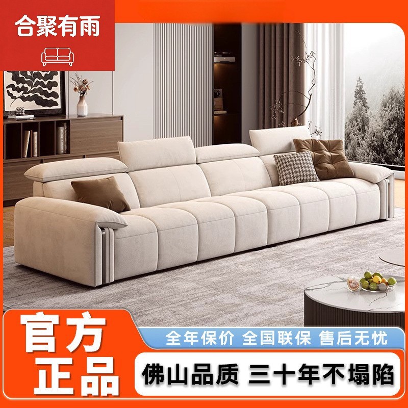 科技布猫抓皮布沙发客厅大小户型轻奢简约现代直排组合皮布沙发