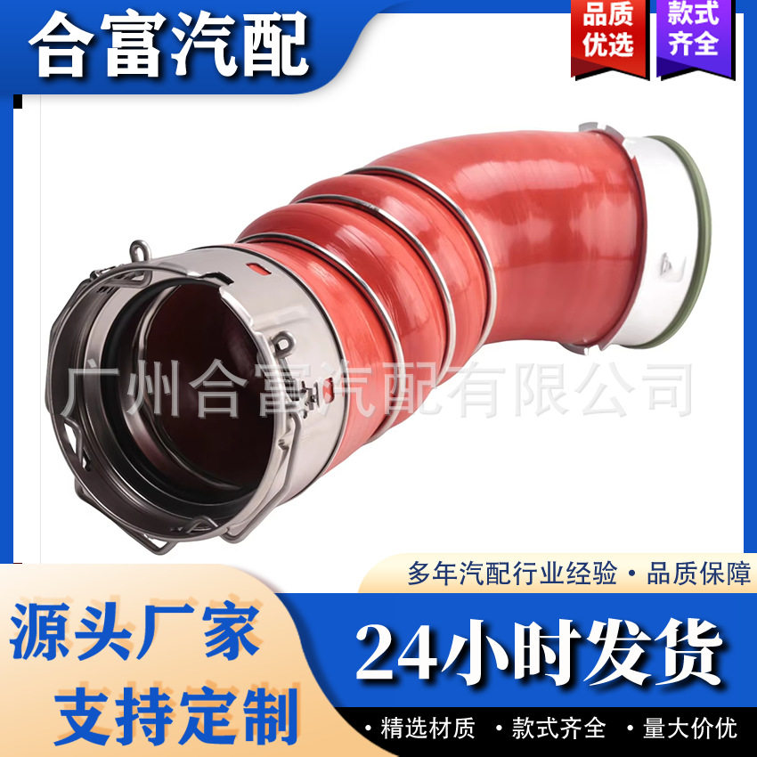 适用于宝马X5 E70 X6 E71 M57N2发动机涡轮软管11617799873
