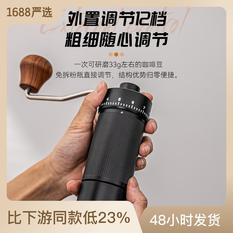 德国2026新款YF外调手摇磨豆机CNC钢磨芯便携式咖啡豆研磨机 粗细