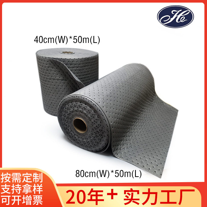 万用吸液棉卷定制通用复合吸水棉卷 应急处理吸附卷吸液棉加工
