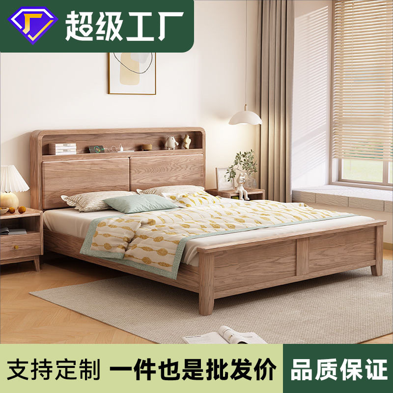 白蜡木北欧全实木床双人床1.8米 现代简约1.5m家用气压收纳储物床