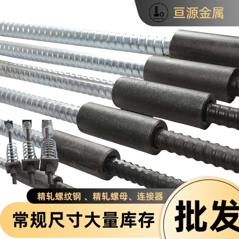 连接器 精轧螺纹钢连接器 连接套筒 规格齐全厂家供应