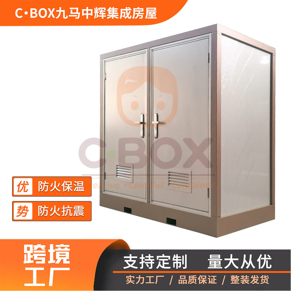 跨境供应移动厕所卫生间工地户外洗手间 室外临时简易蹲厕洗澡间