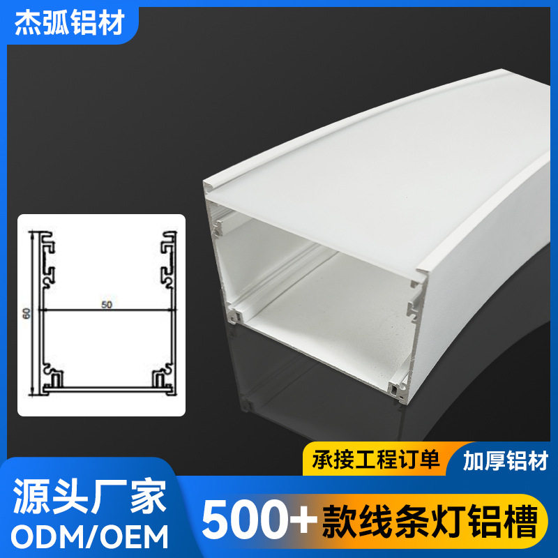 LED线型灯线条灯铝槽明装硬条灯外壳30-300mm线性灯灯具套件定制