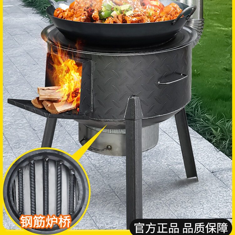 老式柴火灶家用烧木柴新款农村地锅可移动柴炉大铁锅户外野营柴炉