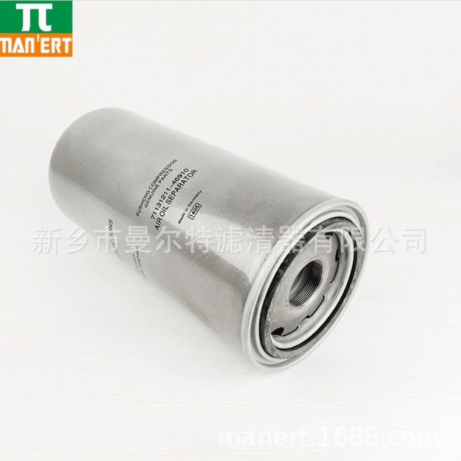 供应 71131211-46910 油气分离器适用SA-45A螺杆泵油细分油分芯