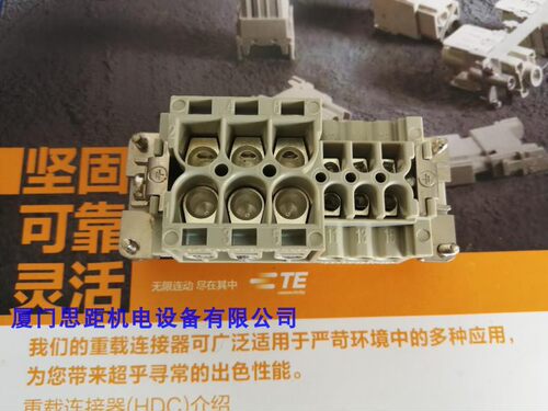 西霸士SIBAS泰科TE工业航空插矩形插连接器公母插HWK6/6-012-M/F