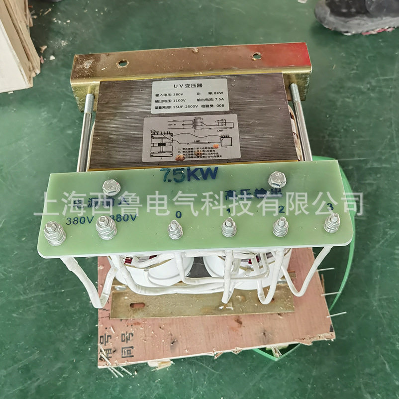 UV变压器 固化UV灯管自耦变压器 镓灯汞灯变压器5.6KW 8KW 9.6KW