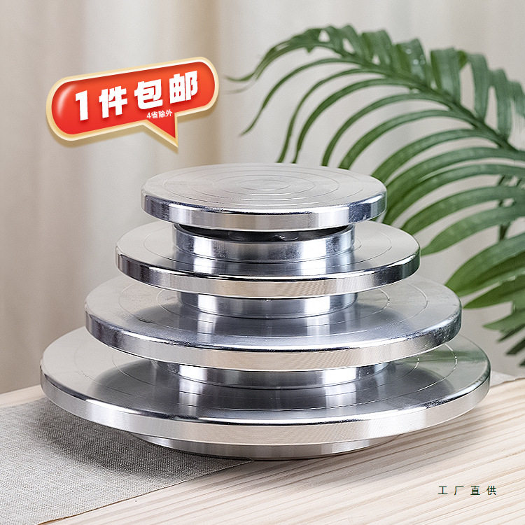 泥塑陶艺铝合金不锈钢转台