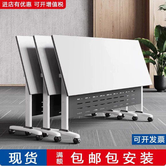 可折叠培训桌会议桌椅组合可移动拼接多功能办公班长条双人课桌子