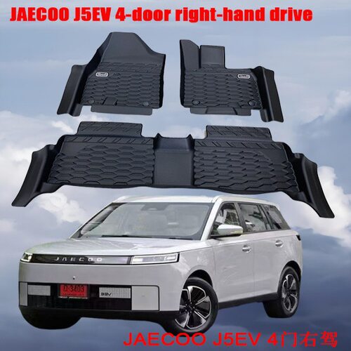 JAECOO J5EV 4门右驾专车专用jaecoo右舵TPE脚垫环保耐磨防滑防水