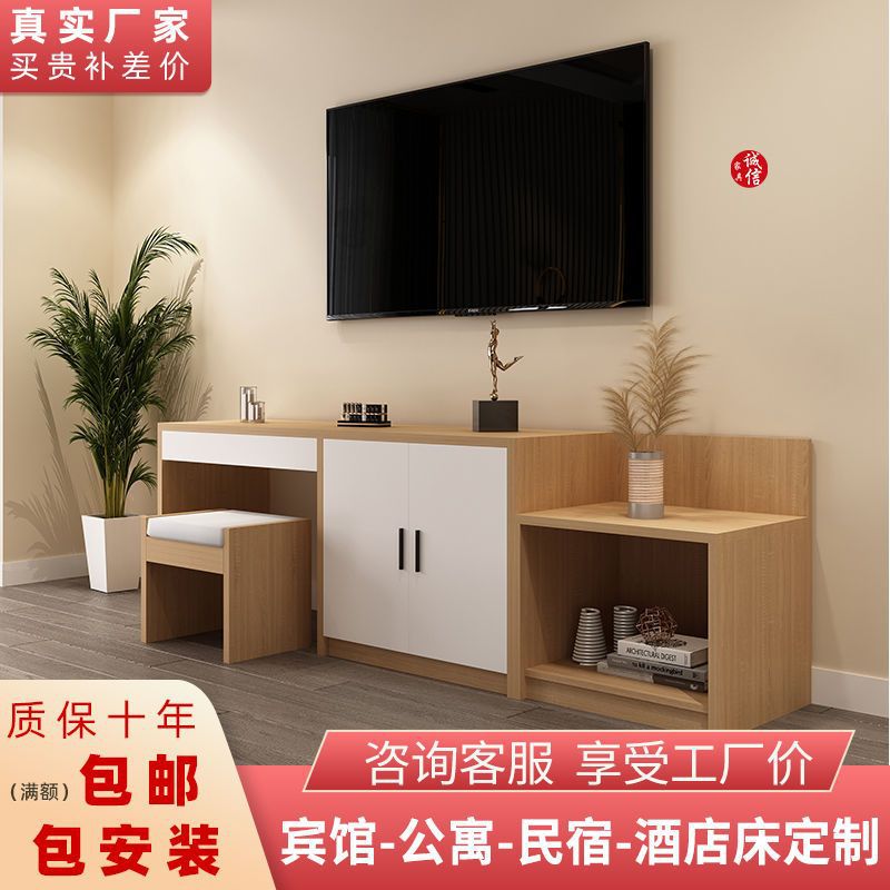 酒店标间家具全套专业电视柜柜组合民宿宾馆轻奢书桌公寓标间标准