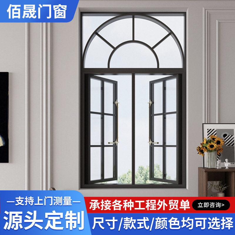 佛山厂家复古平开窗法式餐厅咖啡馆隔断推拉窗上海风老式阁楼窗户