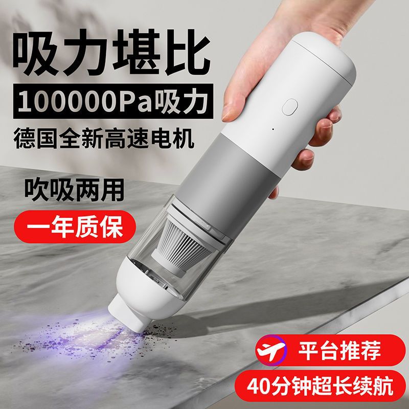 车载吸尘器车用无线充电汽车家用大吸力手持小型车内迷你工