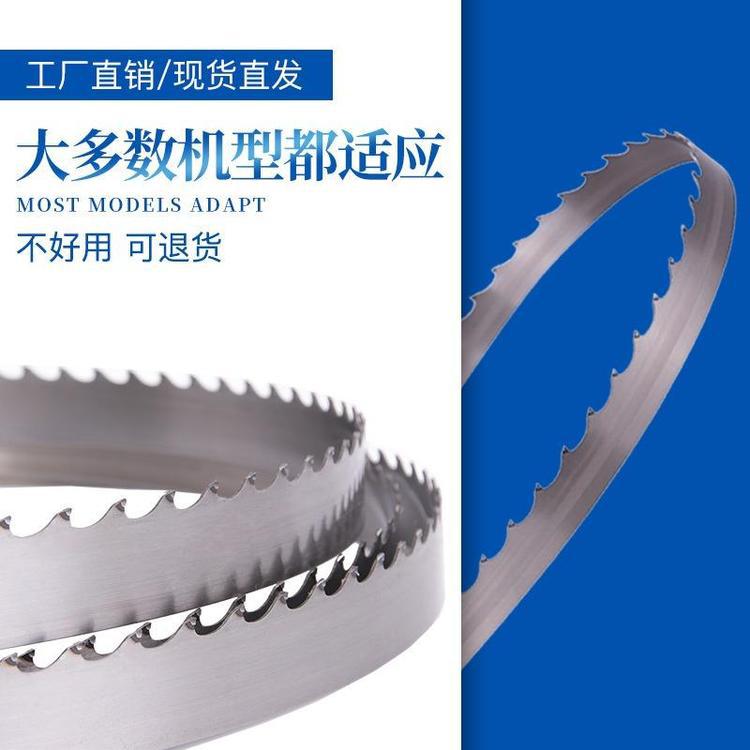 合金锯条锯片切PET、PE、PVC、PP、ABS、PEP泡沫玻璃板材料