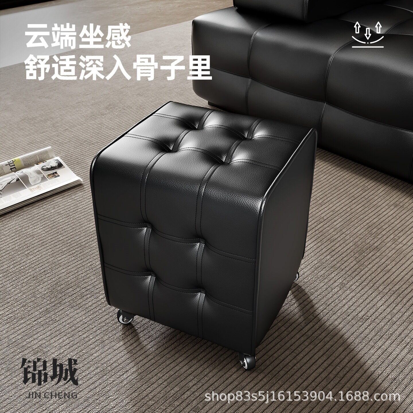高级感客厅真皮沙发脚踏凳