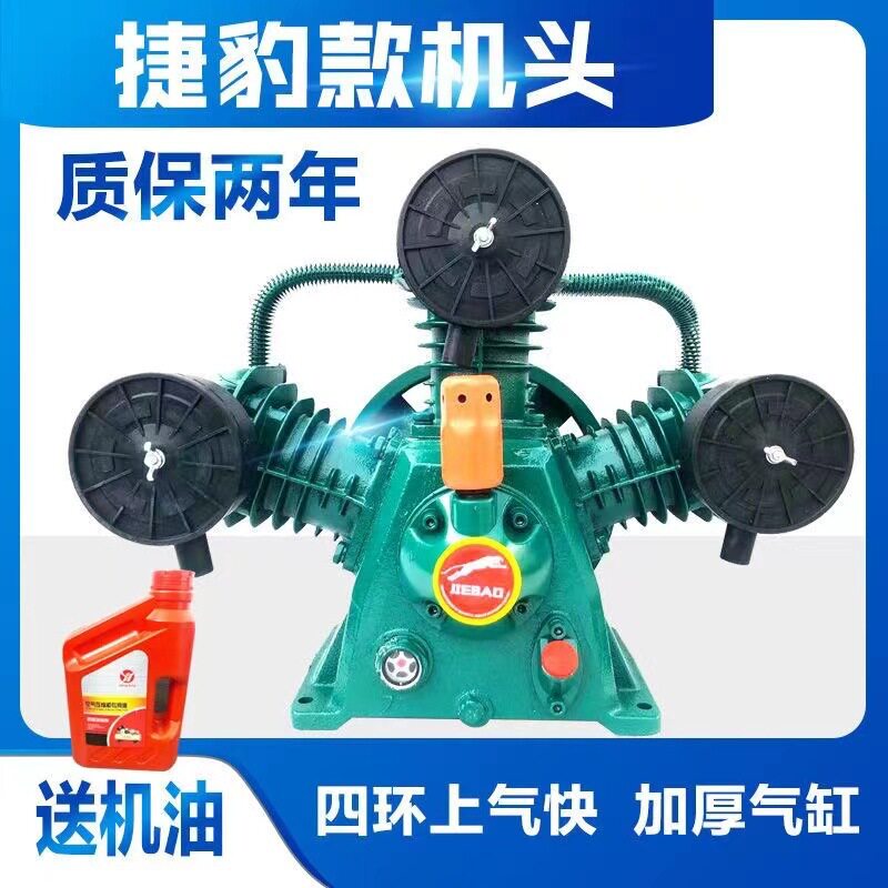 通用三缸工业空压机机头3KW高压
