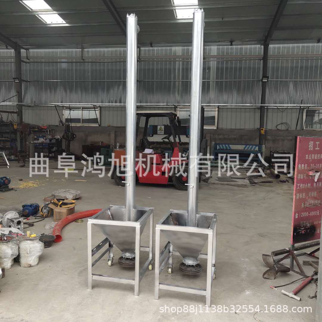 小型自动食品提升机器支持订置移动式玉米小麦输送机