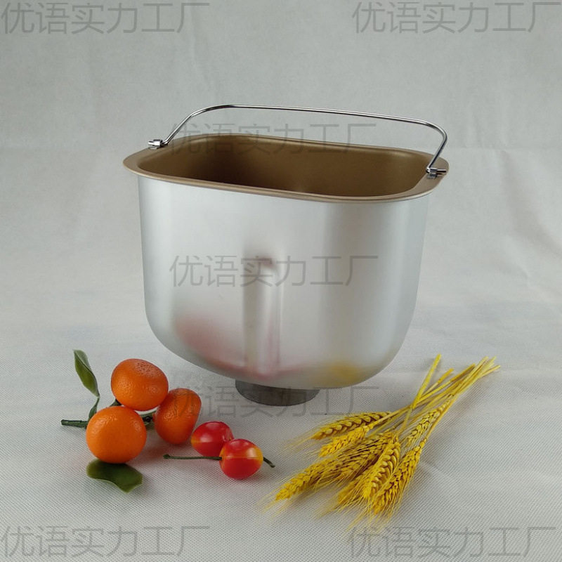 工厂直发家用面包机配件面包桶内胆搅拌和面桶不粘涂层
