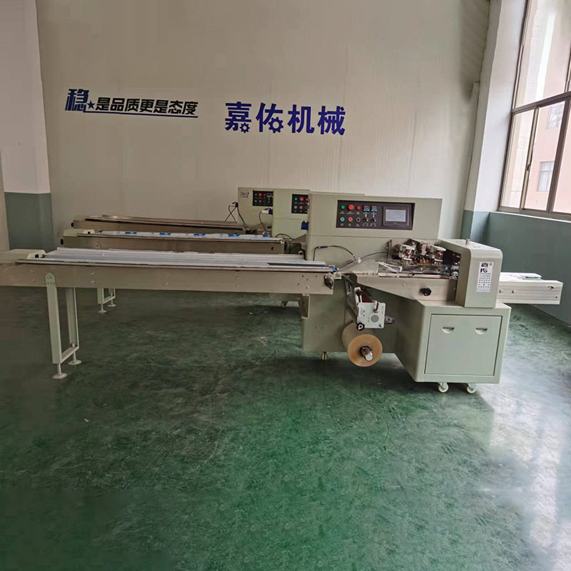 垃圾袋全自动枕式包装机/瓶子包装机/食品包装机 省人工速度快