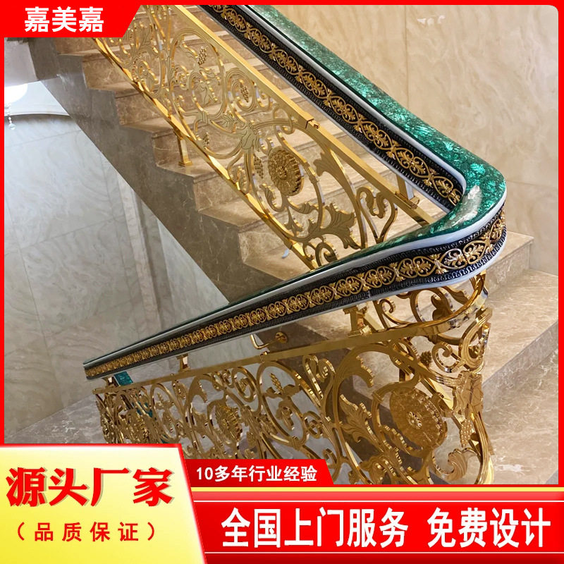 别墅轻奢铜艺术楼梯扶手镂空
