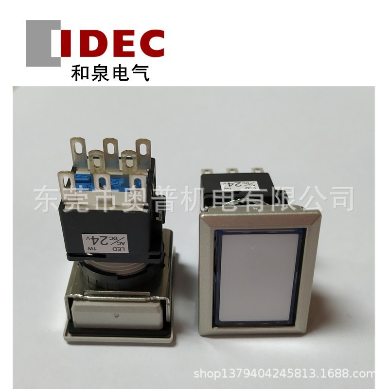 idec和泉按钮开关LB8ML-A1T64PW S R G Y A 带框自锁按钮24V原装