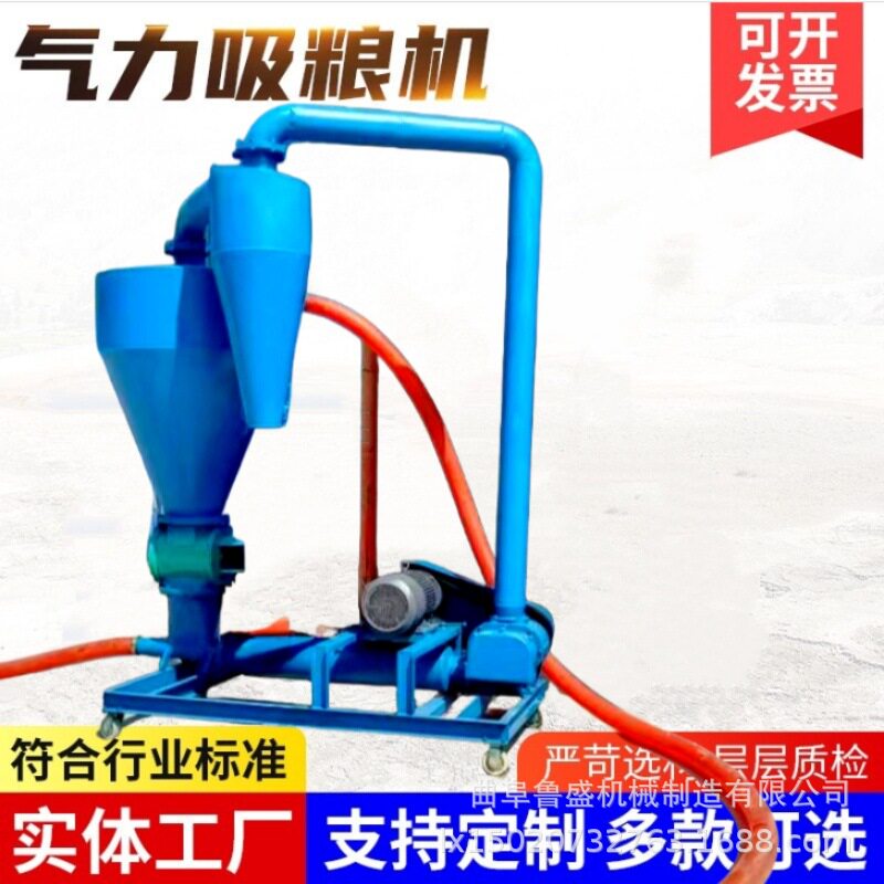 大型码头卸船无破损负压吸粮机