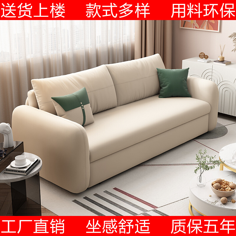 沙发床金福顺多功能布艺双人位可折叠一体两用小户型客厅伸缩法式