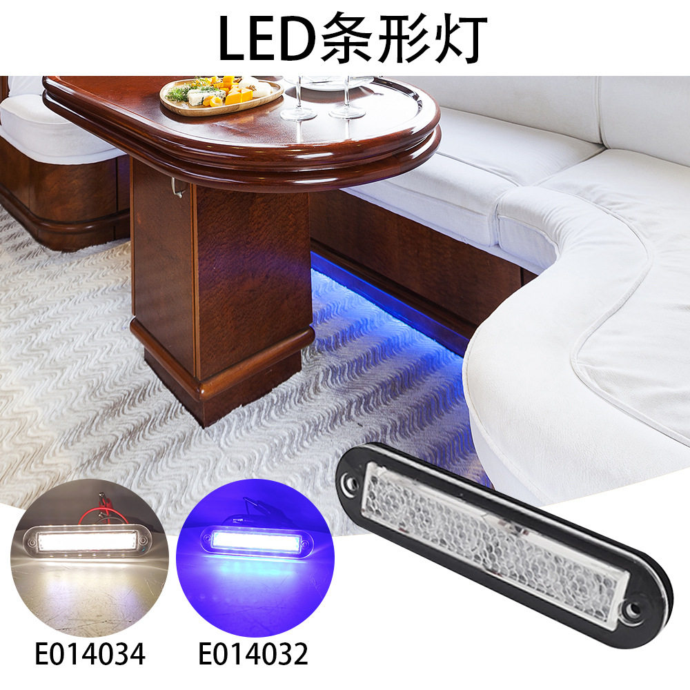 LED条灯楼梯扶手迎宾引导氛围灯