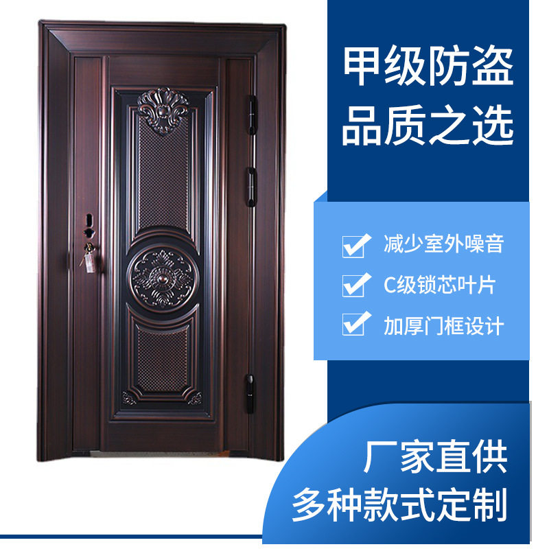 跨境复古雕花甲级防盗门家用C级锁芯加厚隔音高端大气入户安全门