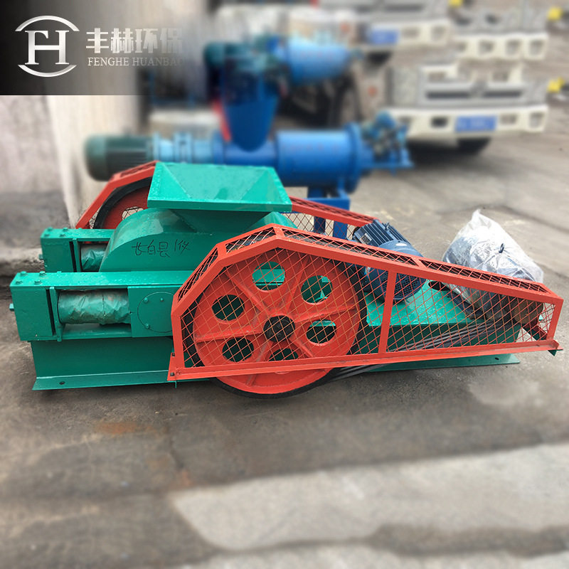 高速细碎对辊破 250*400型小型对辊式粉碎机 丰赫