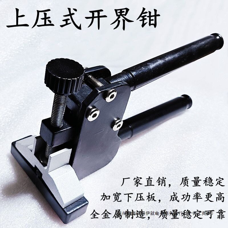 瓷砖岩板重型T型切割推刀