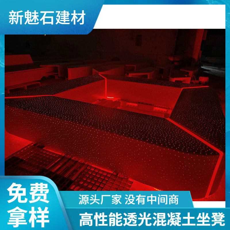 园林景观GRC透光清水混凝土成品