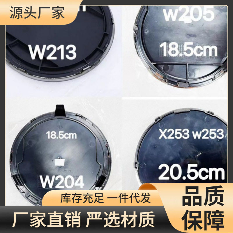 奔驰新款C E GLA CLA GLC GLE GLS CLS改装巴博斯B标中网镜面大标