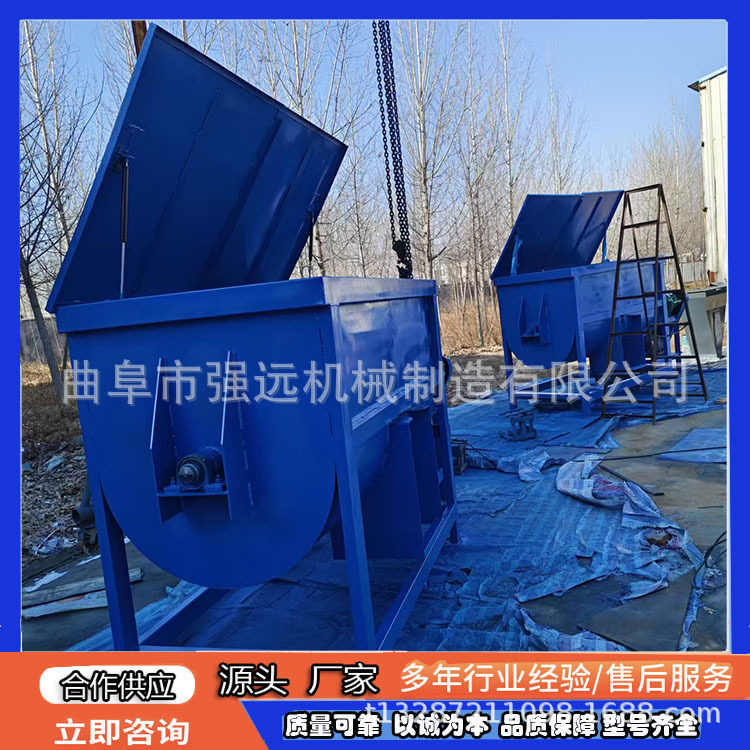 家用养殖场草粉拌料机