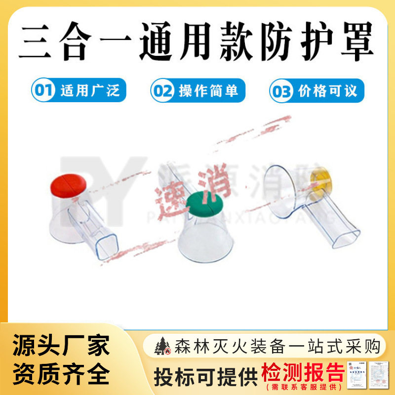 电力透明绝缘护套HY-A01 三合一通用款防护罩高压低压电器变压器