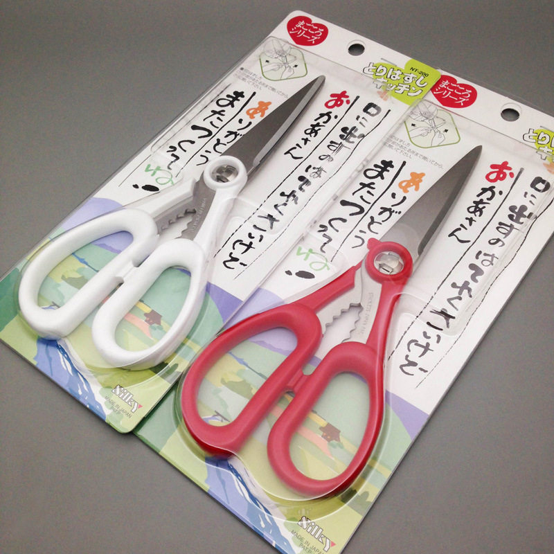 日本丸章SILKY可拆卸式不锈钢厨房剪刀NT-200多功能厨用剪料理剪