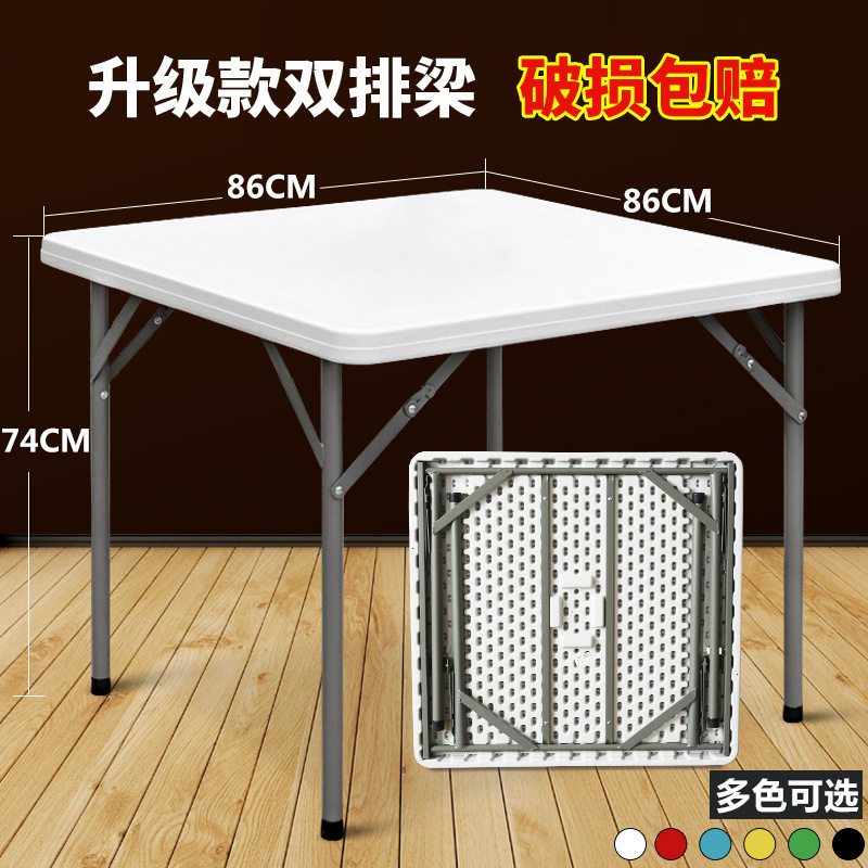 小户型阳台折叠麻将桌椅