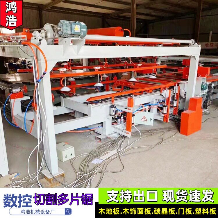 塑料PP板数控四边切割锯红外定位全自动岩棉复合板纵横锯边机