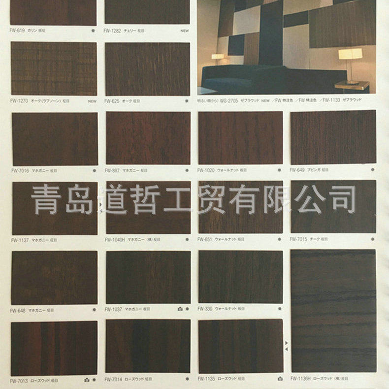 特厚韩版PVC木纹贴纸自粘墙纸家具翻新贴膜酒店工程韩华波音软片
