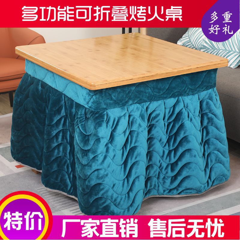 正方形烤火架多功能实木烤火桌子折叠家用小四方桌简易冬季取暖桌