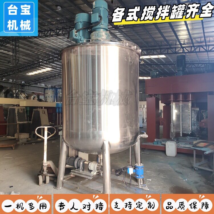东南亚小型胶水化工分散搅拌机