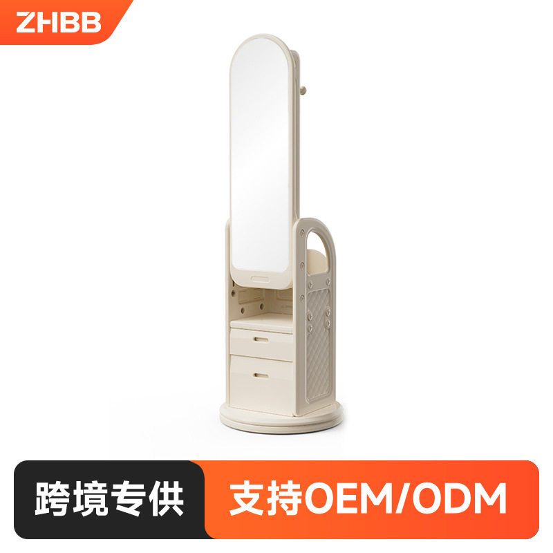 全身落地穿衣镜旋转移动挂衣架