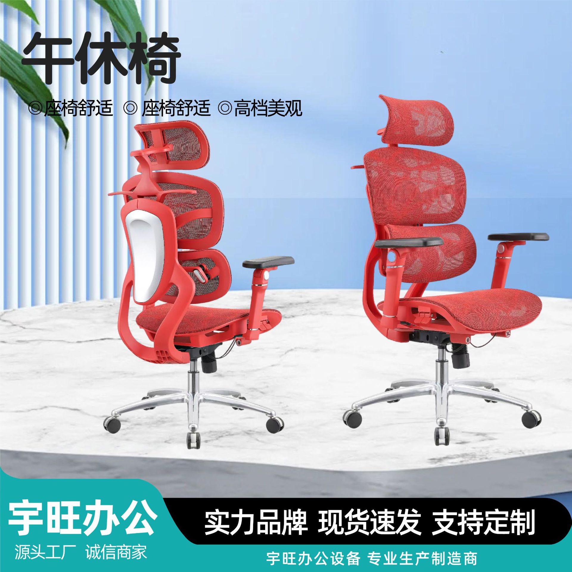 午休椅家用舒适护腰可躺午休电脑椅厂家多功能可调人体工学电竞椅
