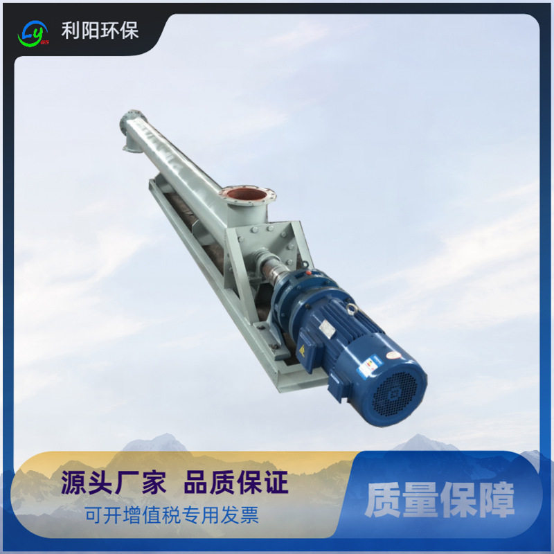 银川不锈钢垂直管式螺旋输送机
