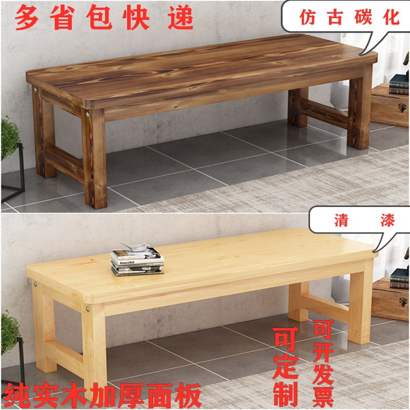 新品批发碳化实木仿古凳长凳子长条凳长板凳换鞋凳浴室凳床尾凳可