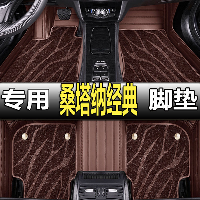 1996-2012桑塔纳普桑专用脚垫