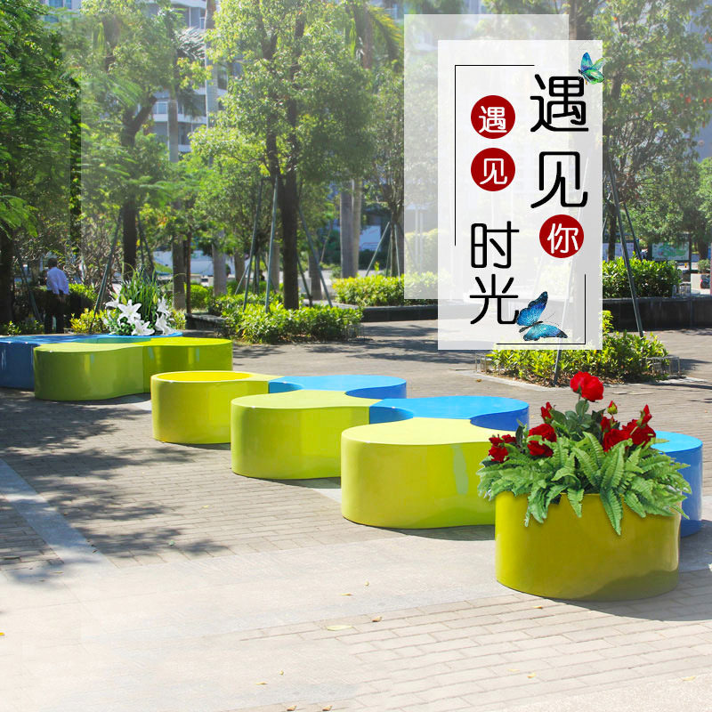 商场美陈玻璃钢休闲椅酒店会所家具机场大厅组合艺术花盆坐凳座椅
