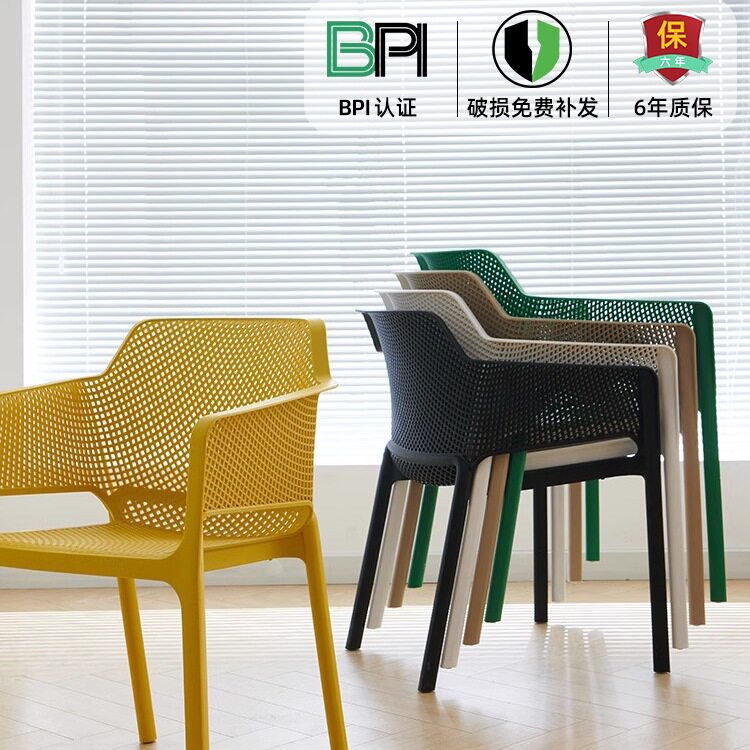 塑料椅子家用加厚带扶手椅靠背凳简约户外庭院阳台休闲镂空餐桌椅